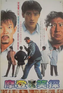 野兽之名电影免费播放在线观看