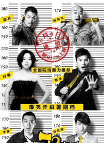 野兽之名电影免费播放在线观看